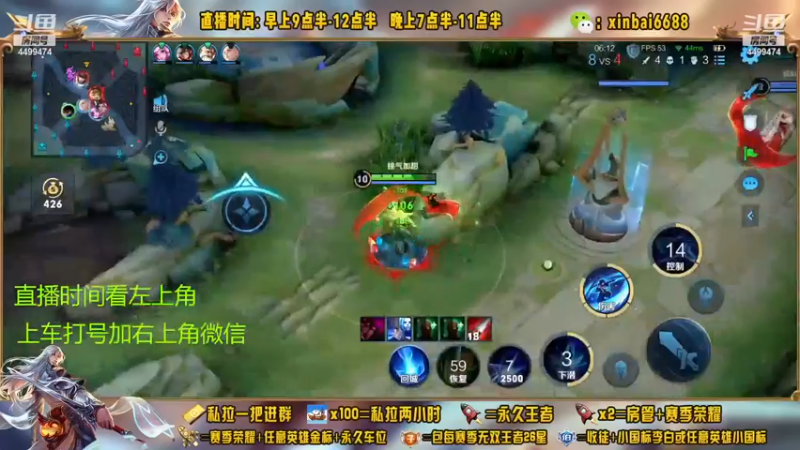 【2022-12-03 00点场】信白丶李白导师：国服李白带粉 有车位啊