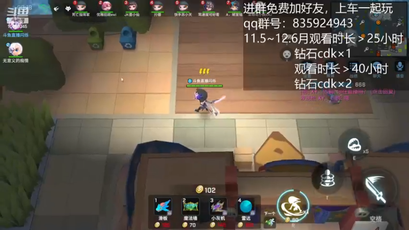 【2022-11-25 20点场】愿星空一直闪烁：看直·播·领钻·石·兑·换·码