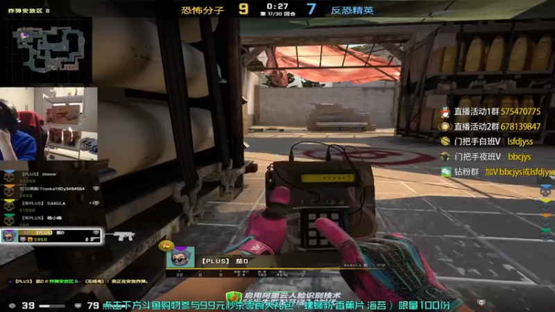 【2022-12-03 19点场】sakula吴润波：明天开播10小时，准备了66箱百香果