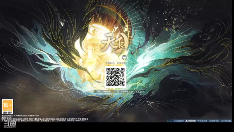 【2022-12-02 16点场】帅梦乄神话：天下3最帅天机