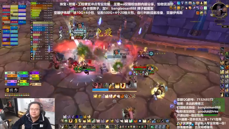 【2022-12-03 19点场】棒老三：今天国服两车，且打且珍惜！！