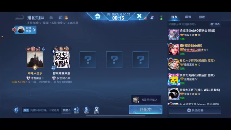 【2022-12-02 13点场】解说白乐：复盘世冠选拔赛