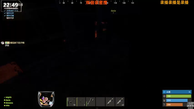 【2022-12-03 04点场】Happy丨猫腻：[猫腻末日生存 每晚20：30分开播