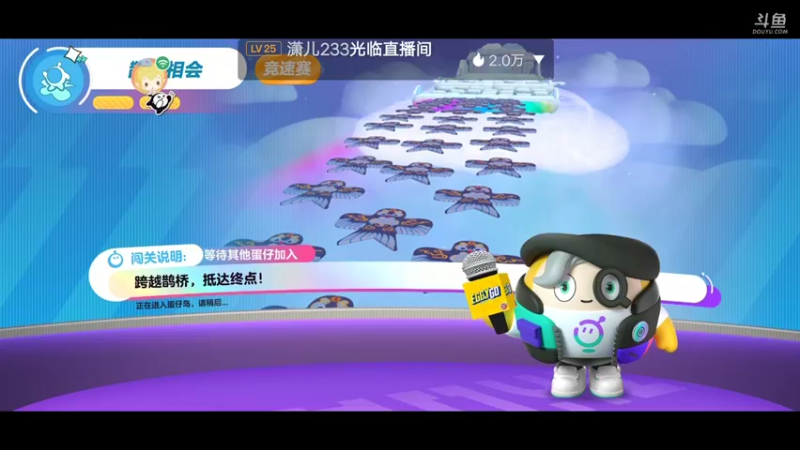 【2022-12-02 14点场】陌路人0022：小懒蛋冲冲冲