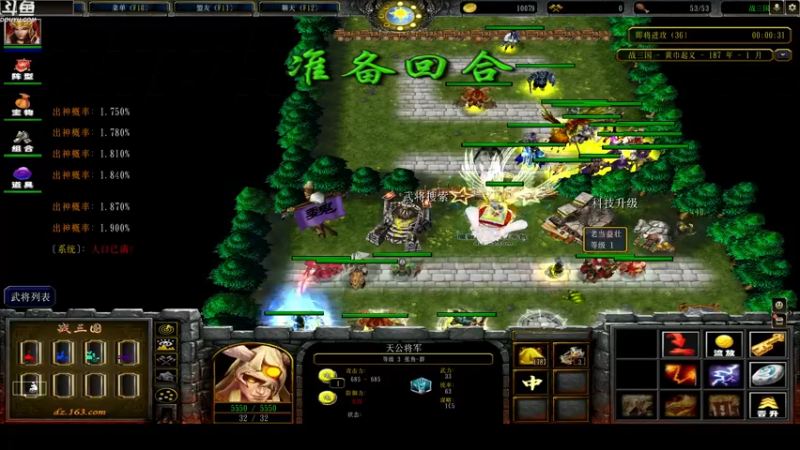 【2022-11-29 00点场】wenshen589：哪有这么容易倒下！