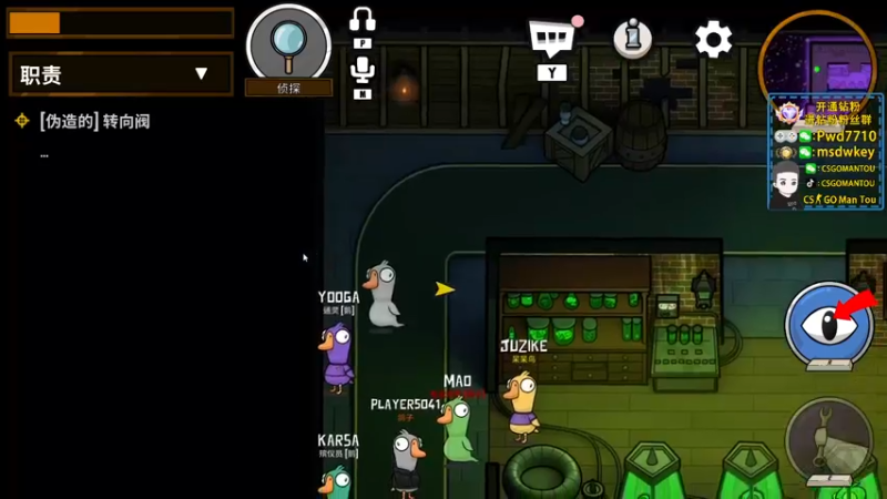 【2022-12-03 02点场】CSGO馒头：生活开心就好早播4倍亲密度