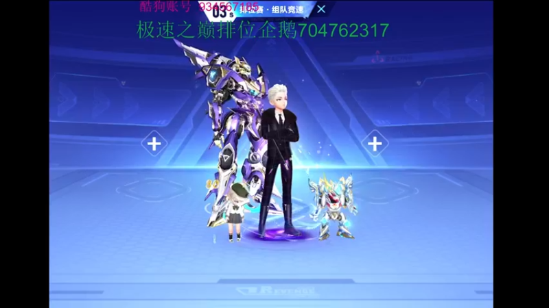 【2022-12-03 00点场】飞车计时k神：9点垫底赛！