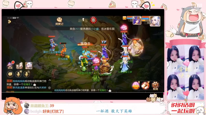 【2022-12-02 17点场】雪雪今年三岁啦：小夹子请求出战