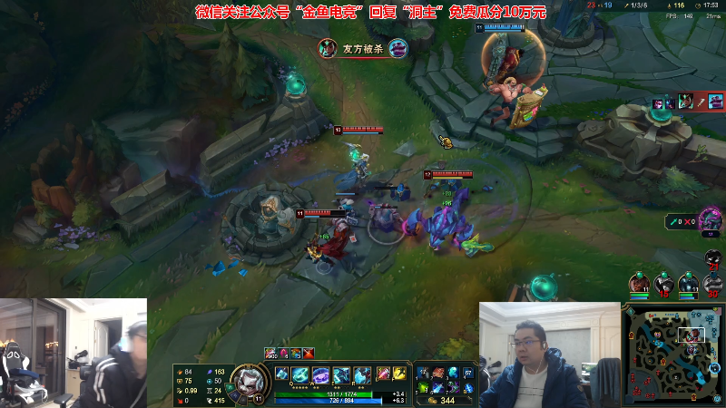 【英雄联盟】洞主丨歌神洞庭湖的精彩时刻 20221203 19点场