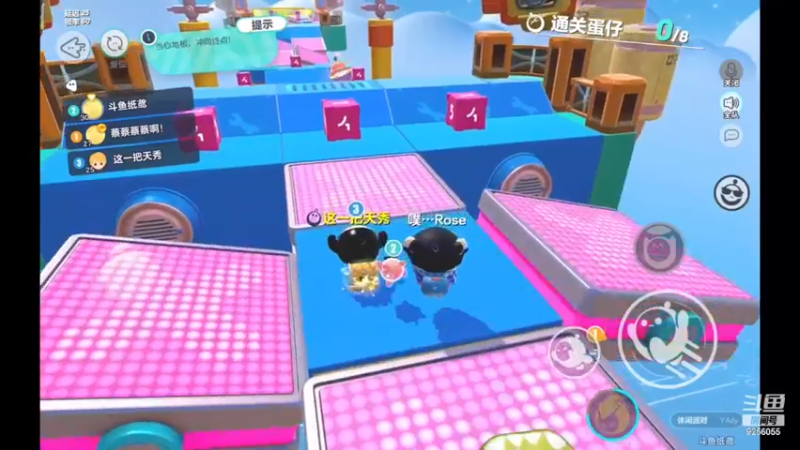 【2022-12-02 10点场】纸鸢飞路：蛋仔派对 一起来玩吧