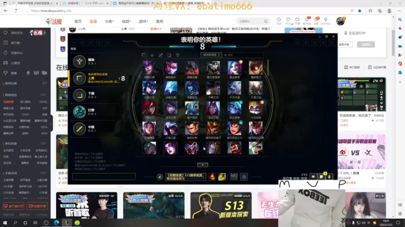 【2022-12-03 18点场】恶霸提莫：天下第一提莫，单挑的神！