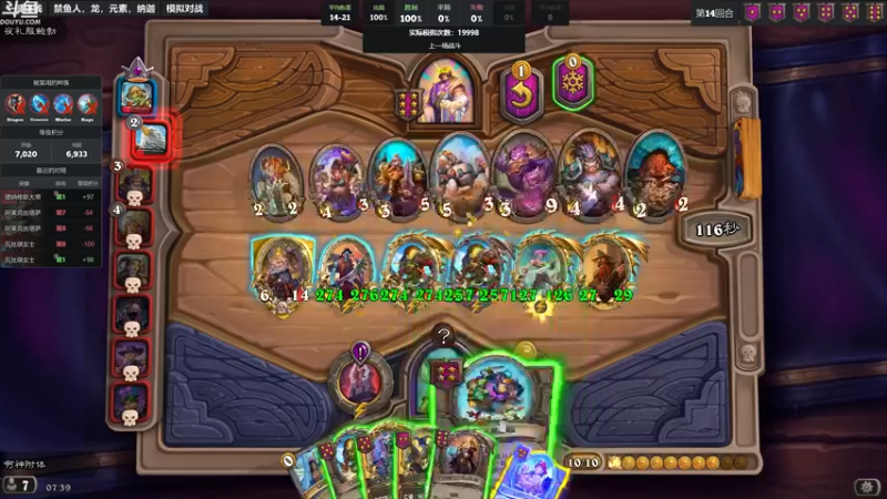 【2022-11-26 07点场】wenshen589：哪有这么容易倒下！