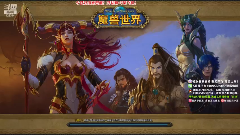 【2022-12-03 19点场】炎凉大宝宝：DH好香! 钻粉4倍！