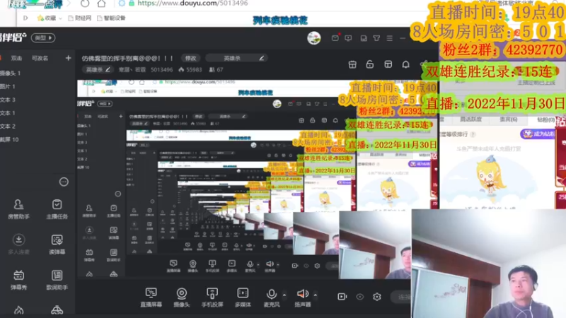 【2022-12-02 20点场】寒潺丶若霖：仿佛雾里的挥手别离@@@！！！