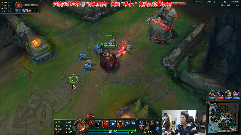 【英雄联盟】余小C真的很强的精彩时刻 20221203 10点场