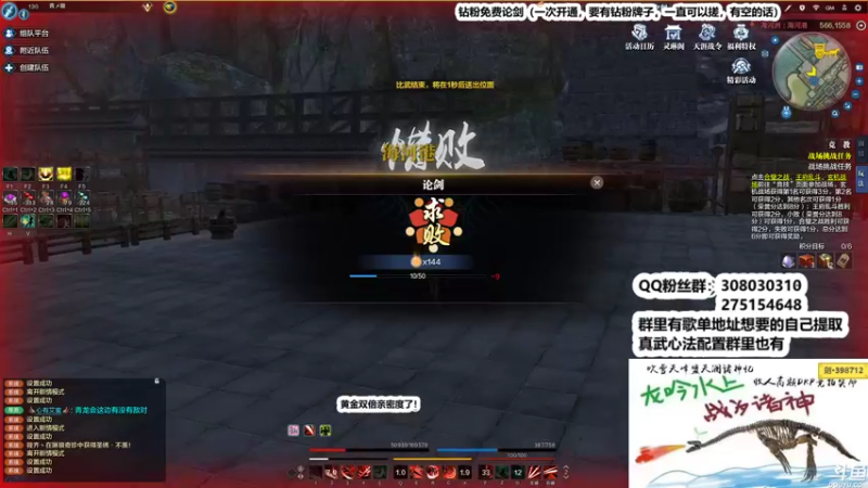 【2022-12-03 03点场】最恶之劍：全职摘星大师！！双倍亲密！