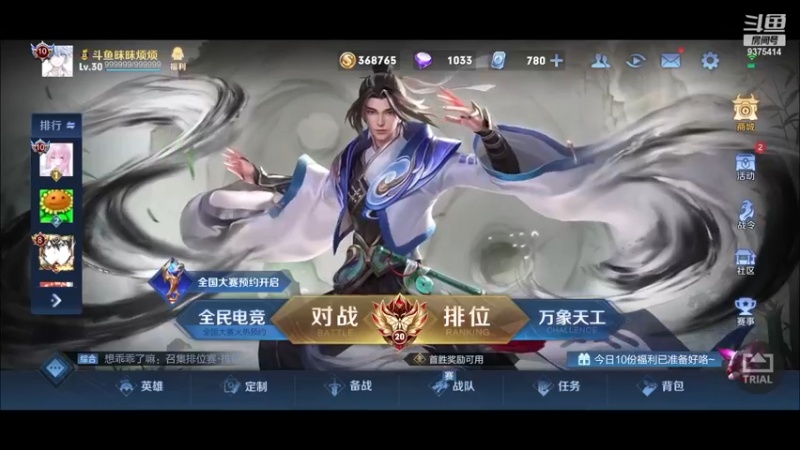 【2022-12-03 17点场】昧昧不是妹妹：唉，，，，，