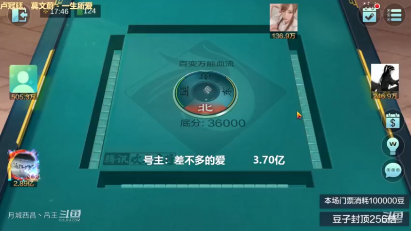 百变玩法，2把牌把心态打炸了，下播下播