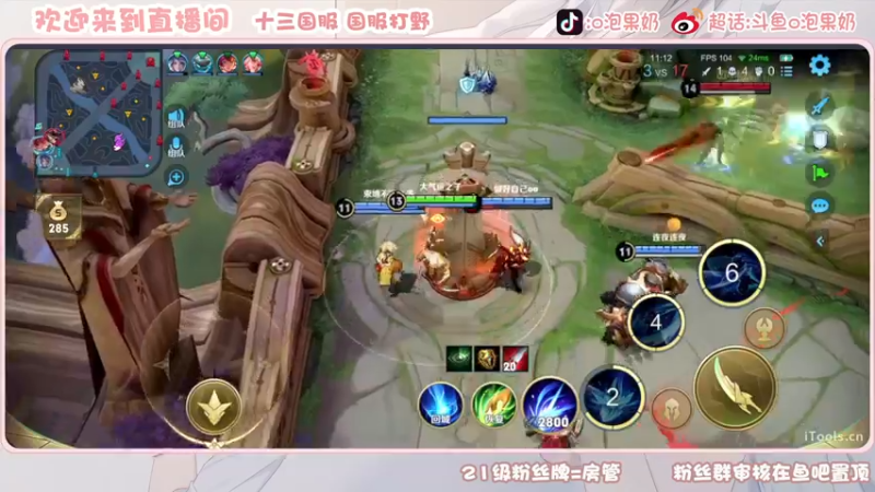 【2022-12-03 14点场】O泡果奶1111：今日双体验新英雄赵怀真打野(/≧▽≦)/