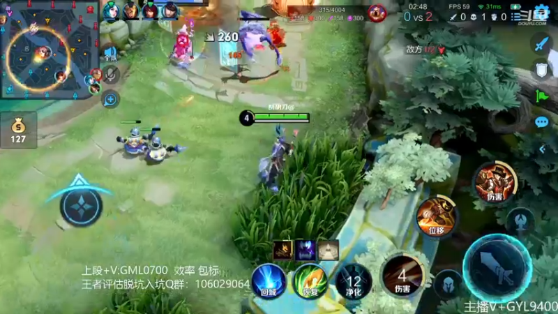 【2022-12-03 10点场】Fly高一刀：高一刀：大胆操作，秀起来