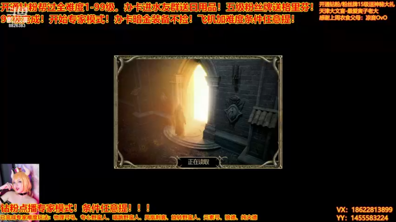 【2022-12-02 00点场】天津大文盲：暗黑：专家模式开荒