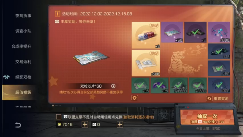 双枪抽到也洗不起