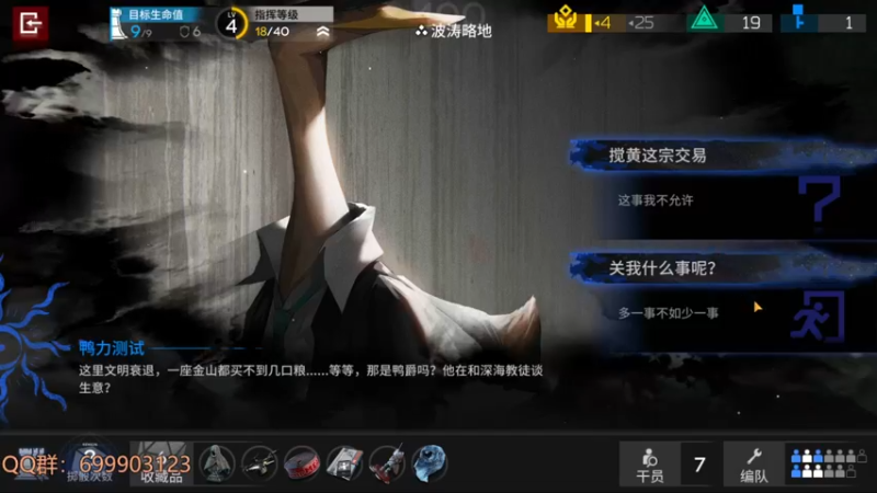 【2022-12-03 16点场】AllenCode：游戏日常+听歌