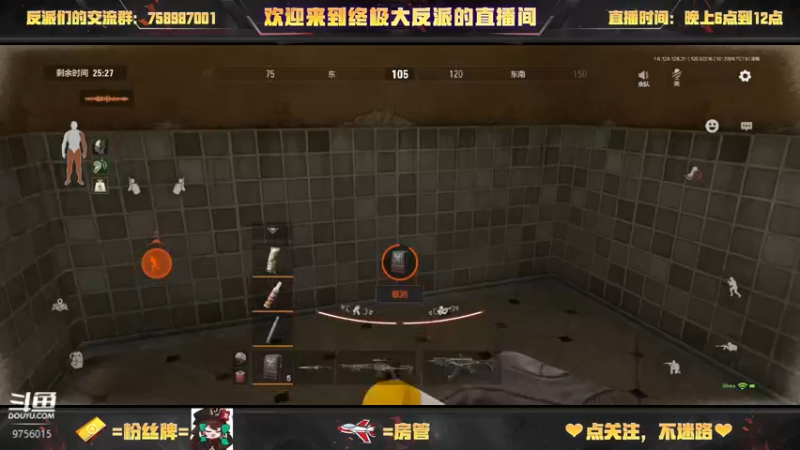 【2022-12-03 23点场】终极大反派喵：小反派 好耶又是星期五！