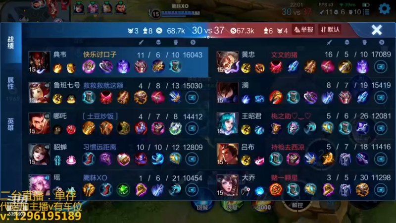 【2022-12-03 01点场】A老回：有车位 职业带粉 国服野王