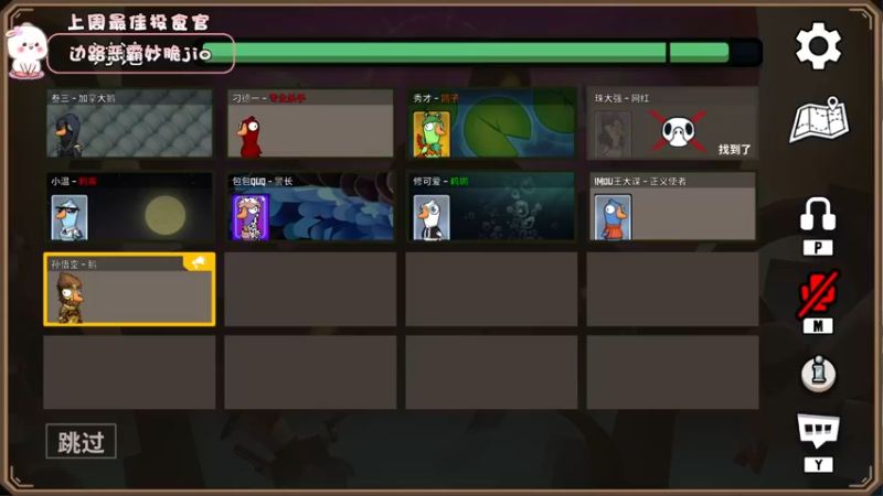 【2022-12-02 16点场】昔恩小姐姐：【小奶团】今天钻石双倍亲密度