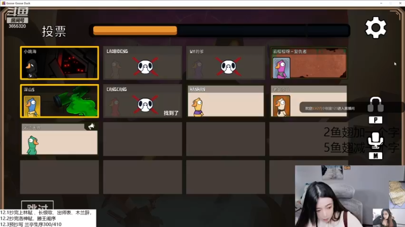 【2022-12-02 22点场】云樱花颜金步摇S：白银双倍，超级恩怨鸭鸭杀