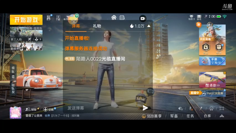 【2022-12-03 20点场】陌路人0022：冲冲冲123