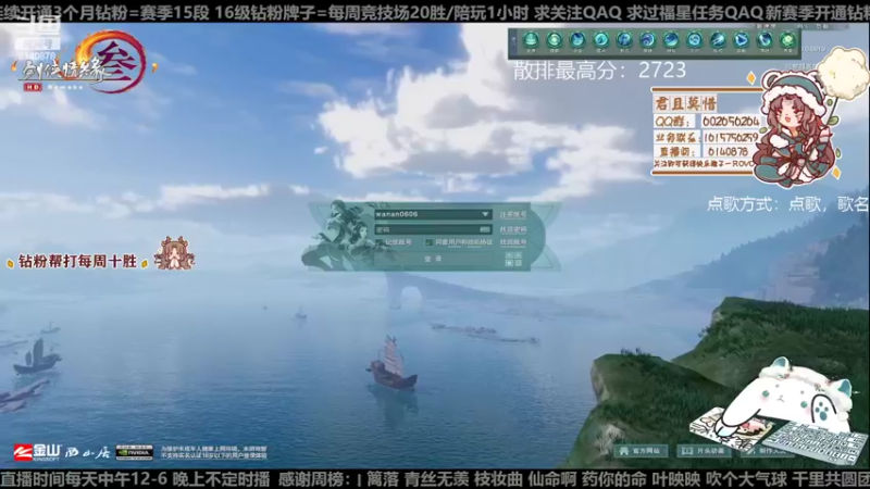 【2022-12-02 13点场】君且莫惜一：【开人流无方】黄金双倍！下午组排一会