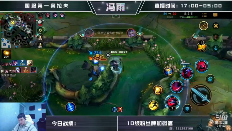 【2022-12-03 13点场】驴酱的冯雨大王：双倍已开启~大家注意保暖，保重身体！