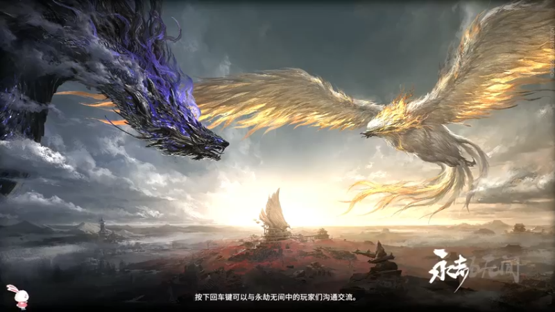 永劫无间22.11.11 (197)