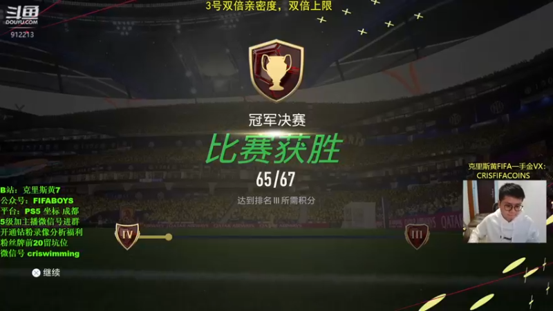 【2022-12-03 22点场】克里斯黄18：双倍：新卡很多+双号开包！