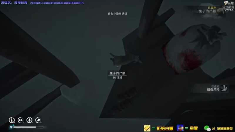 【2022-12-02 21点场】泫漓：泫漓：何事惊慌！