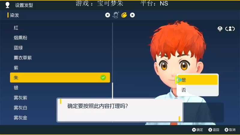 【2022-12-01 18点场】XiaoDxd：经典未来可期型主播!