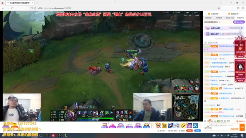 【2022-12-01 22点场】暴走的银剑君丶：银剑君：30岁天才中单！