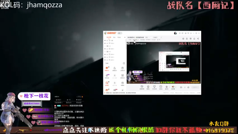 【2022-12-01 21点场】叨刀学长：给你整把AK，给我整把来福