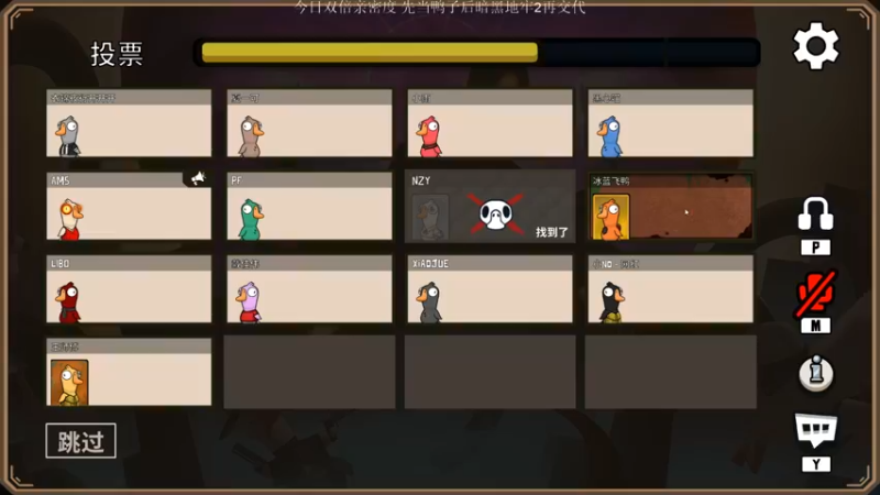 【2022-12-03 21点场】Nostalie：NO: 今天必有交代