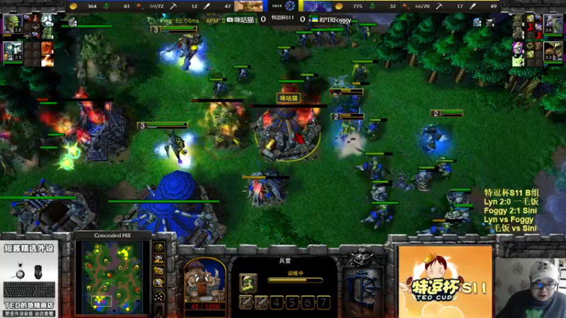 【2022-12-03 20点场】War3TeD：【直播中】7点特逗杯S11 Lyn出战