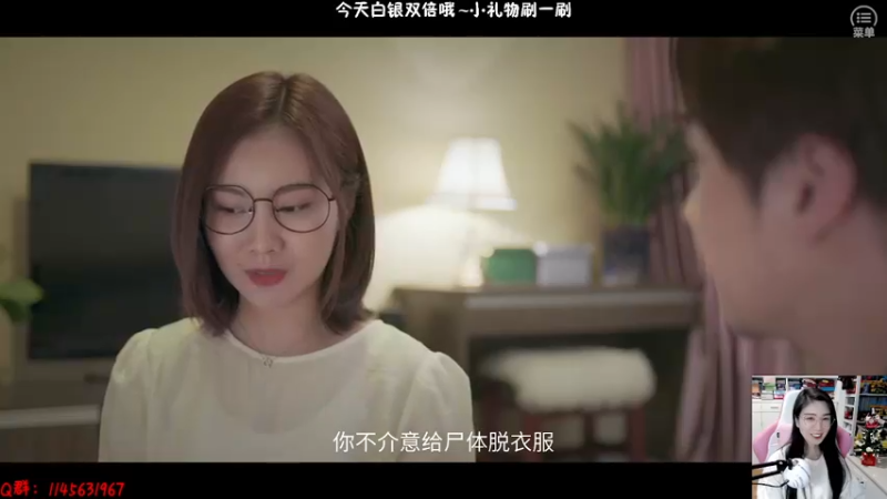 【2022-12-03 17点场】兔花花7777：今日双倍~黄泉孤岛惊魂 开荒~