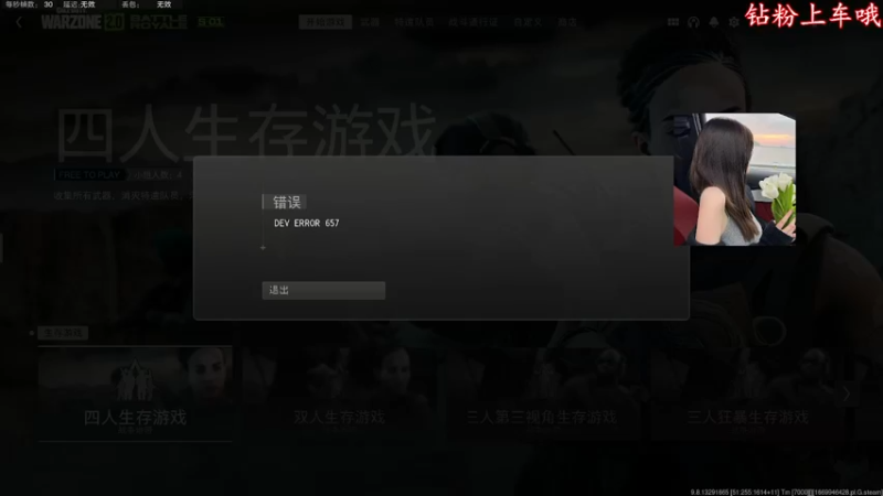【2022-12-02 20点场】南念N1an：有人愿意来填下这坑吗？