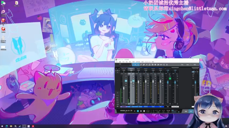 【2022-12-03 17点场】一条小团团OvO：啦啦啦啦 上班咯