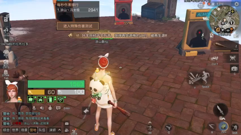 抽这骚包双枪真的是败家