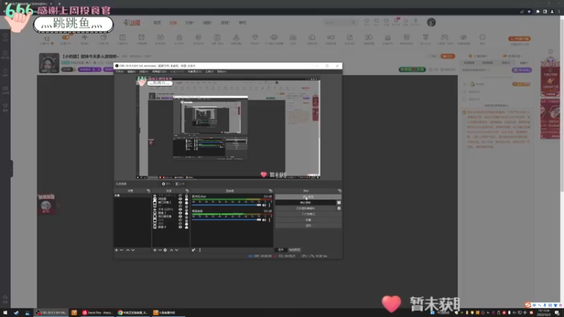 【2022-12-02 19点场】吃桃芝的猫：【小奶团】今天已经冷的不想动了T T
