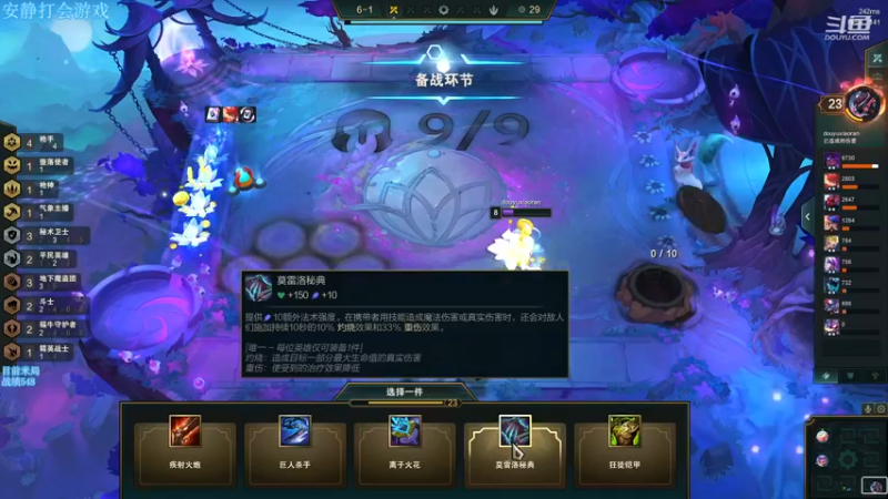 【2022-12-02 23点场】小然QvQ：美测王者局！
