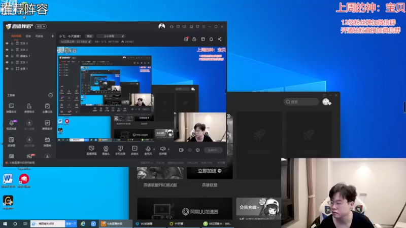 【2022-12-03 08点场】NB丶小飞：小飞：八王者美测！！