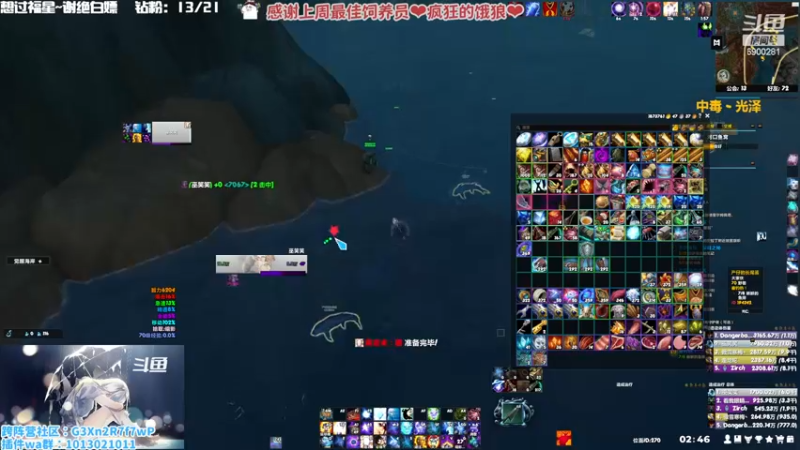 【2022-12-02 02点场】巫笑笑：没有人陪我玩